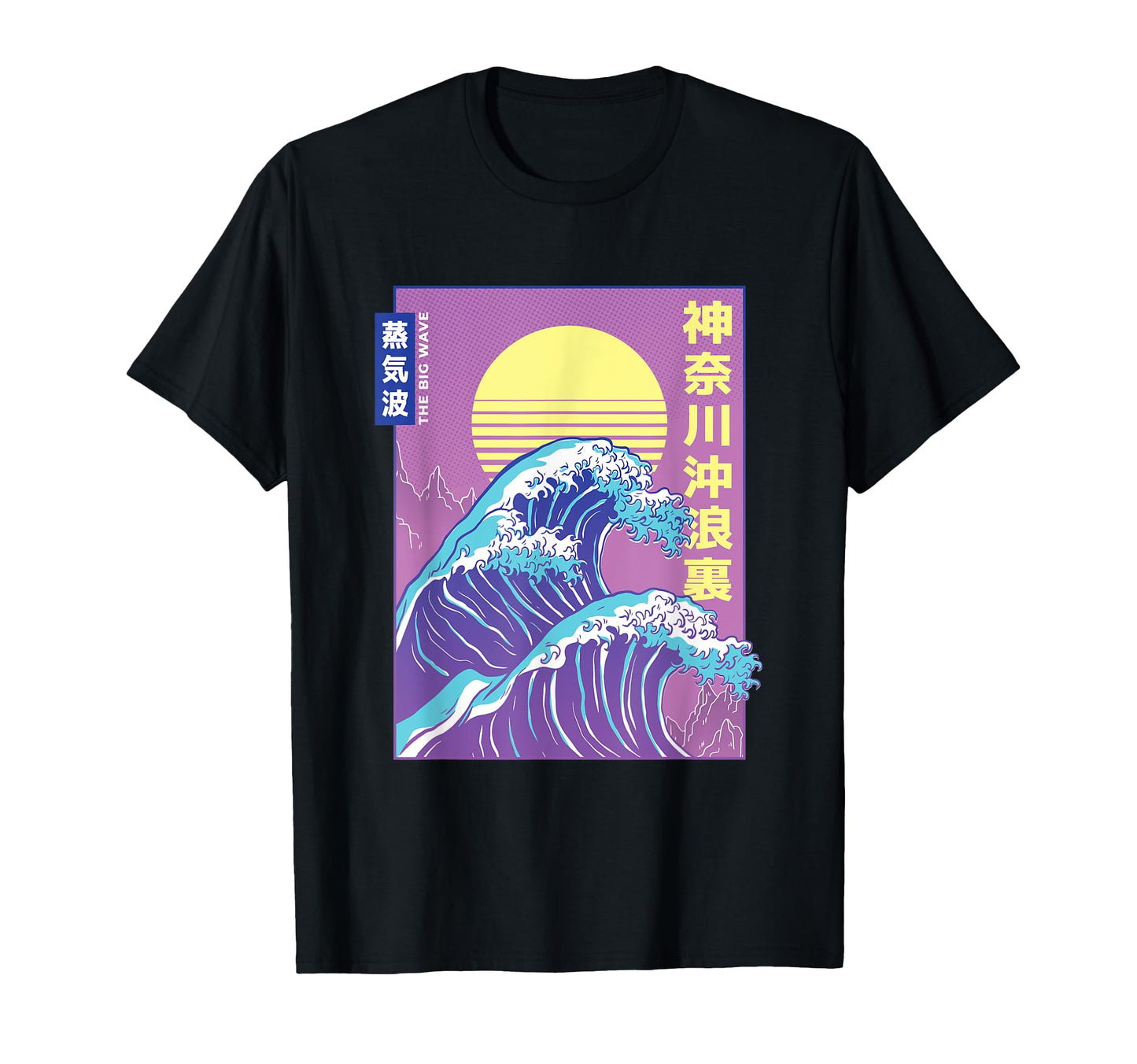 Big Wave Anime Manga Otaku Japanese T-Shirt - Novelty Apparel for Adults