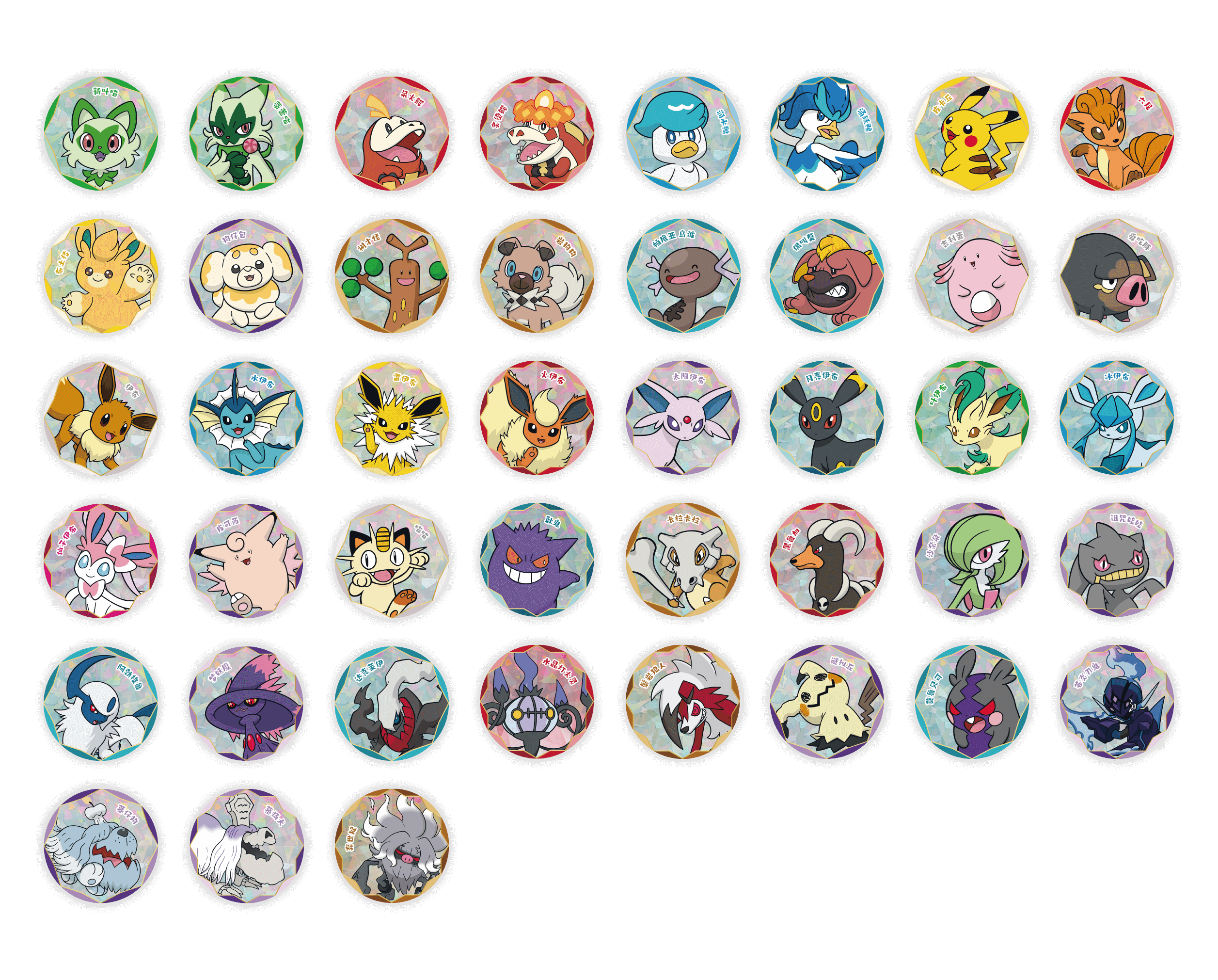 (S-Chinese) Pokémon TCG: Gem Pack Badge Set